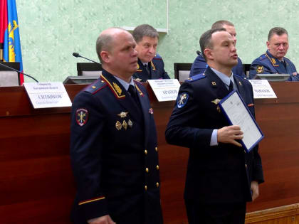 В Костроме подвели итоги оперативно-служебной деятельности