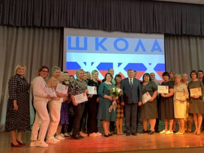В Костромской области завершился проект «Школа ЖКХ»