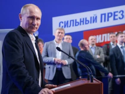 Татьяна Попова: «Владимир Путин — сильный лидер, способный привести страну к новым достижениям»