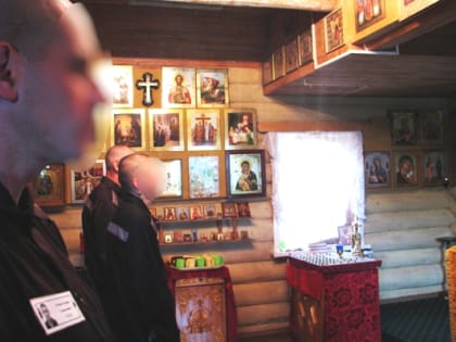 В ИК-7 УФСИН России по Костромской области совершена Божественная Литургия