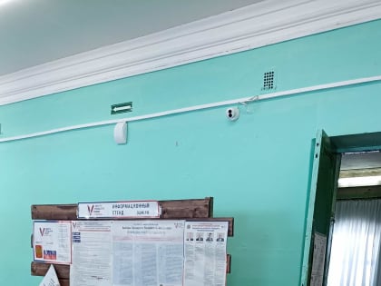 В помещениях для голосования ведется видеонаблюдение
