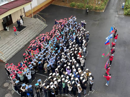 Флешмоб в Костроме: «Карта России» к Дню воссоединения