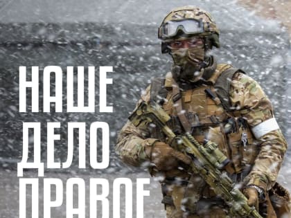 Все они достойны уважения и поддержки