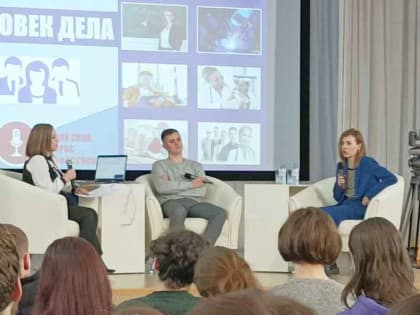 Посещение ЦОПП студентами 1 курса специальности «Информационные системы и программирование»