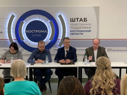 Прошел очередной семинар «Школы ЖКХ»