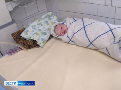 Акушерской службе Костромской областной больницы исполнилось 30 лет