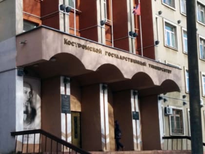 Студенты колледжей массово вытесняют студентов вузов в Костромской области