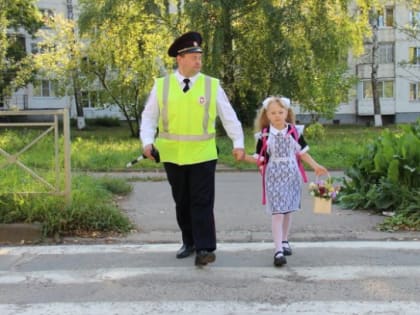 Внимание! Дети!