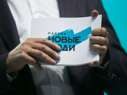 Заменить треть чиновников на искусственный интеллект и защитить  банковские вклады от заморозки:  инициативы «Новых людей», которые изменят жизнь костромичей