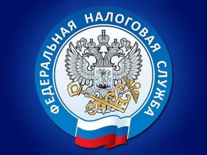 Мобильные офисы УФНС начинают работу в Костромской области