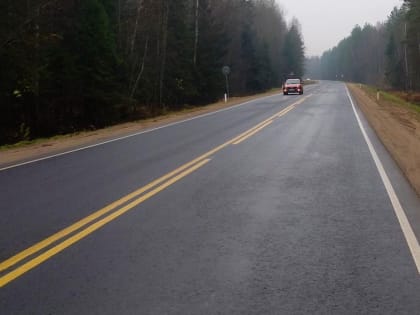 Формирование дорожного фонда