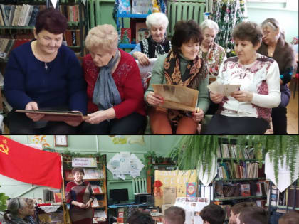 К 100-летию образования СССР в Емсненской библиотеке