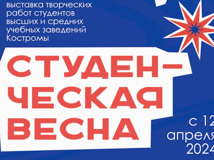Еще одна сторона талантов студенческой братии