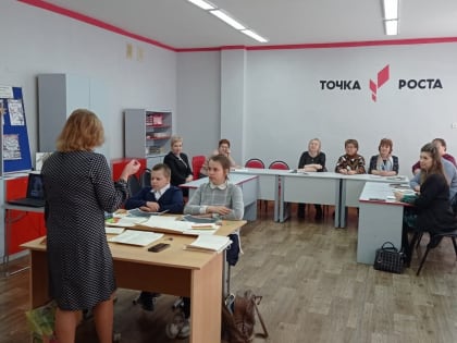 Стажировочная площадка для учителей завершила работу