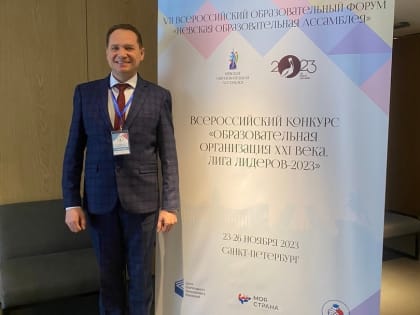 Спортивная школа из Костромы получила медаль престижного образовательного форума