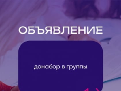 Дополнительный набор в группы Подготовительных курсов КГУ!