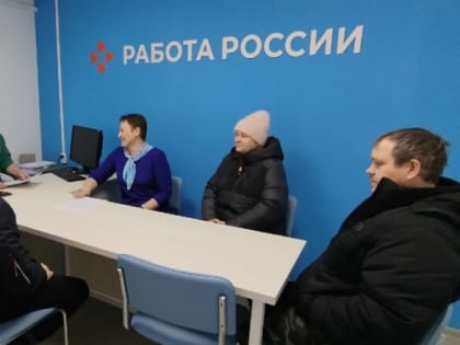 Ярмарка вакансий –  шаг к трудоустройству