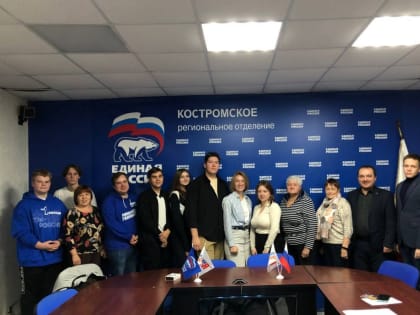 В Костромской области стартовала серия интеллектуальных игр РосКвиз, посвященная Дню Конституции РФ