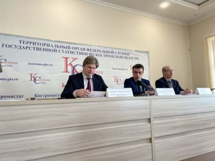 Костромская область демонстрирует стабильный рост производства