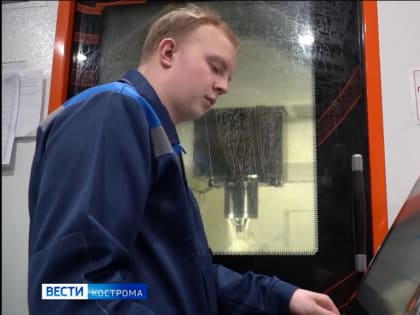 Костромские промышленные предприятия готовят себе кадры со студенческой скамьи