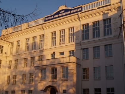 В Костромском торгово-экономическом колледже состоялся семинар для преподавателей