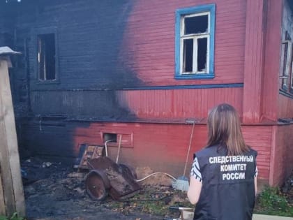 Житель костромского райцентра погиб из-за неосторожных манипуляций с  отоплением