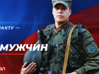 Патриотизм — это реальное дело