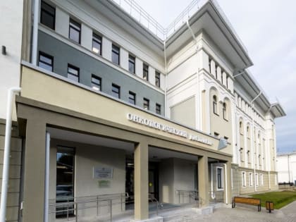 Костромской онкодиспансер награжден орденом Пирогова