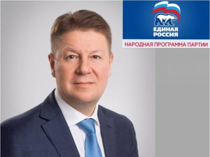 «Народная программа» в действии