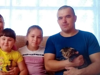 В семье Аристовых атмосфера любви и уважения