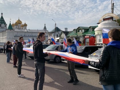 Региональное отделение «Молодой Гвардии Единой России» организовало автопробег с участием молодогвардейцев и студентов Костромского автотранспортного колледжа