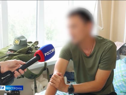 Костромская медицина: как военные получают помощь в гражданских клиниках