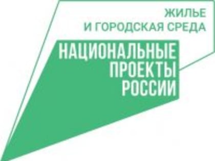 В рамках нацпроекта: В Макарьевском районе началось онлайн-голосование