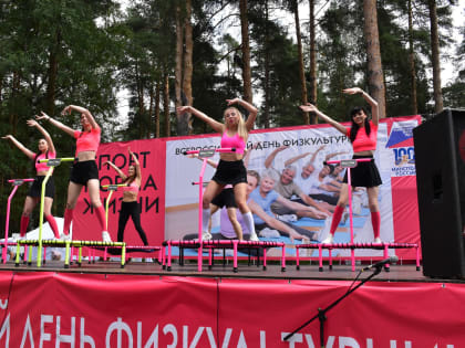 Спортивный праздник в парке «Берендеевка» собрал более полутора тысяч костромичей