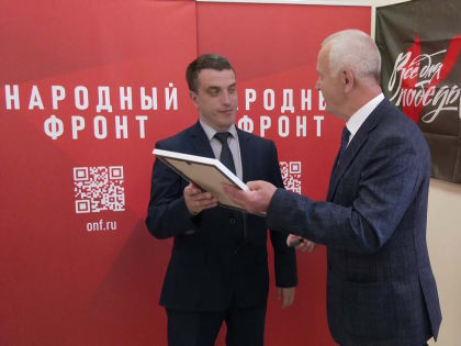 В Костромской области отметили ативных участников акции «Все для Победы!»