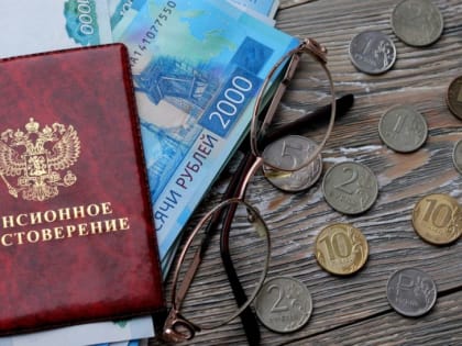 Увеличение выплат в соответствии с инфляцией