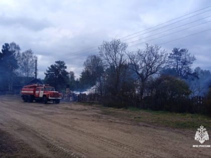 Стала известна предварительная причина пожара, в котором сгорело 10 домов