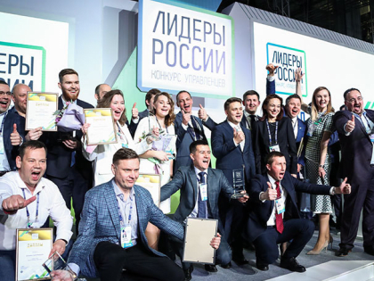 Регистрация на участие в пятом сезоне конкурса управленцев «Лидеры России» продолжается