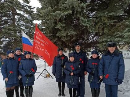 Сотрудники СИЗО-2 УФСИН России по Костромской области почтили память героев Сталинградской битвы