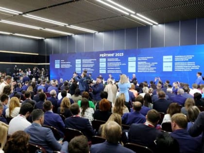 Оценка региона по инвестиционному климату повышена