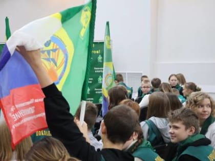 Полёт нормальный! А слёт отличный! В Костроме с успехом прошёл слет детской общественной организации «Поколение» Костромского района