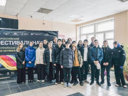 Вы когда-нибудь ловили ДНК? Мы — да!: Фестиваль «Nauka 0+» для школьников прошел в Костромской ГСХА с 17 по 24 октября