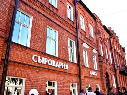 В центре Костромы открылся Дом костромского сыровара