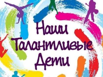 Время открытий