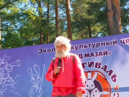 В Костроме прошел "Зайцев Спас"