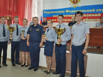 В УФСИН Росси по Костромской области чествовали сотрудников, победителей Летнего кубка ФСИН России