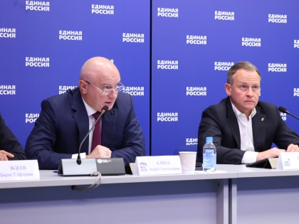 «Единая Россия» дала старт Всероссийскому конкурсу к 30-летию Конституции РФ