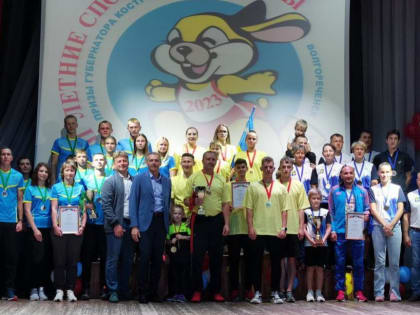 Победителями XXII летних спортивных игр стали команды Костромы и Костромского района