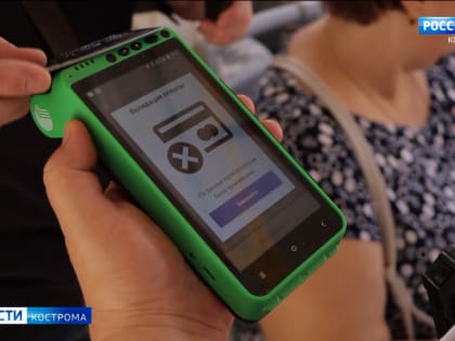 Контролеры в Костроме начали проверять оплату проезда среди пассажиров и водителей