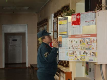 Готовность к новому  учебному году подтверждена